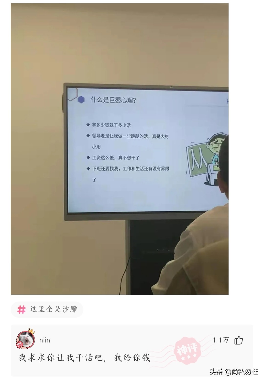 “华莱士喷射战士”的梗被广泛吐槽,这算不算被NBA球星被实锤了