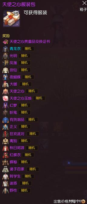 瀛﹂櫌娲綼cademia娓告垙,瀛﹂櫌娲綼cademia璧涘崥鏈嬪厠