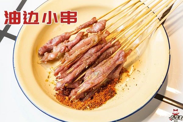 人均只要36元!江巴人火锅热辣呼啦圈上市啦