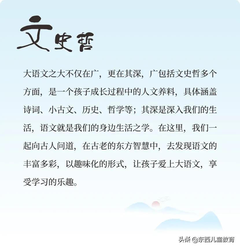 3-6岁必背唐诗教程,孩子学唐诗必背古诗