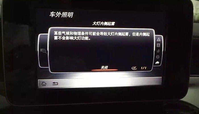 改灯没开胶车灯起雾,新款车灯起雾怎么解决