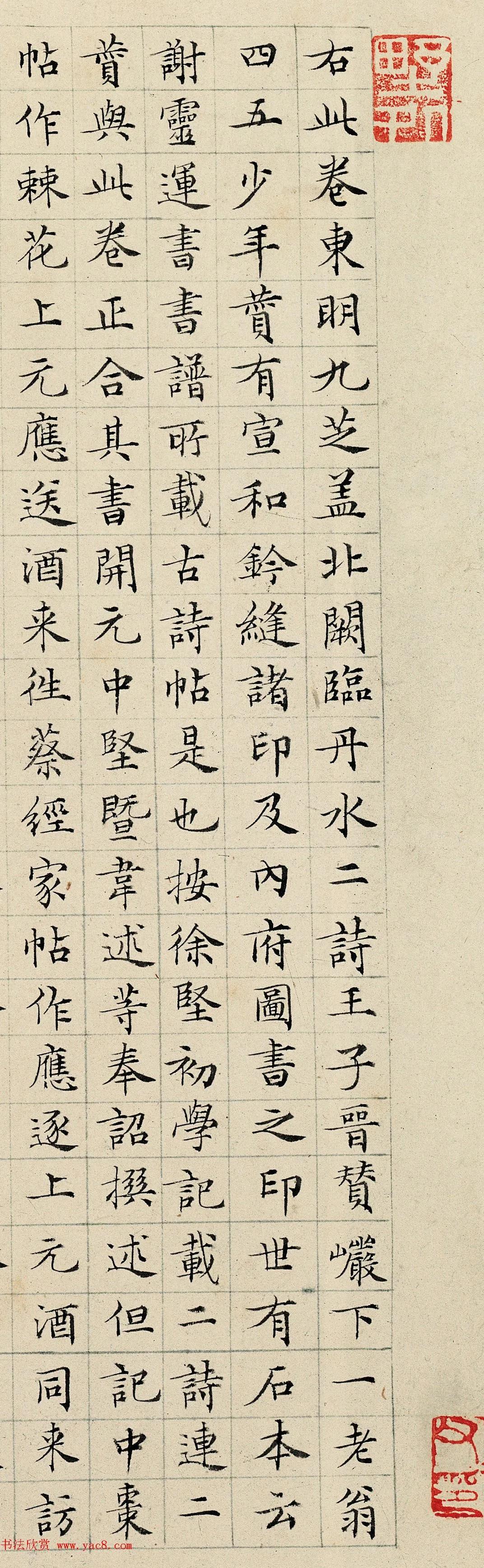 张旭古诗四帖草书真迹,张旭古诗四帖书法作品欣赏