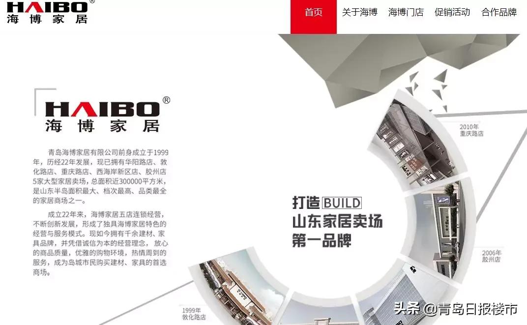 海博家居衣柜,青岛海博家居定制衣柜