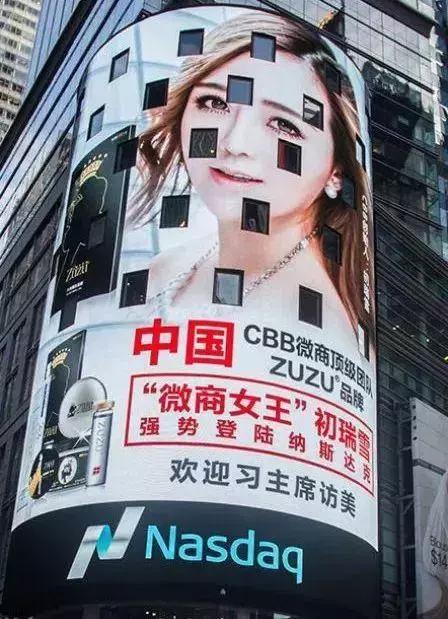 电商法后微商现状,电商法实施后微商第一案