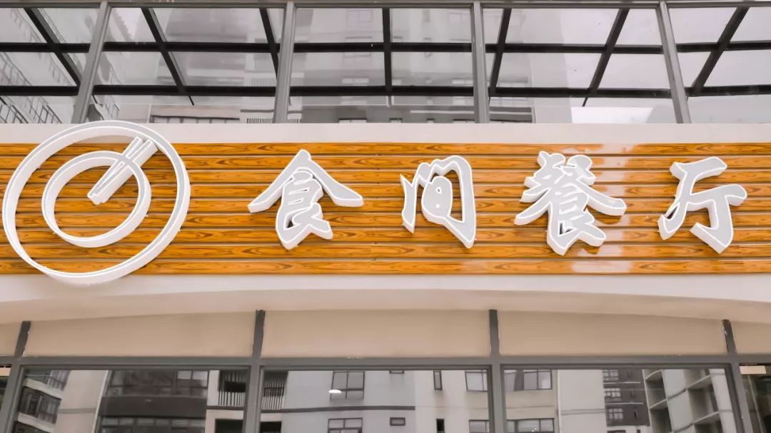 我们不来虚的，直接加薪！除了好好吃饭，还要一起发财