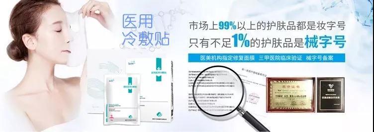 三八妇乐集团直播,三八妇乐襄阳旗舰店