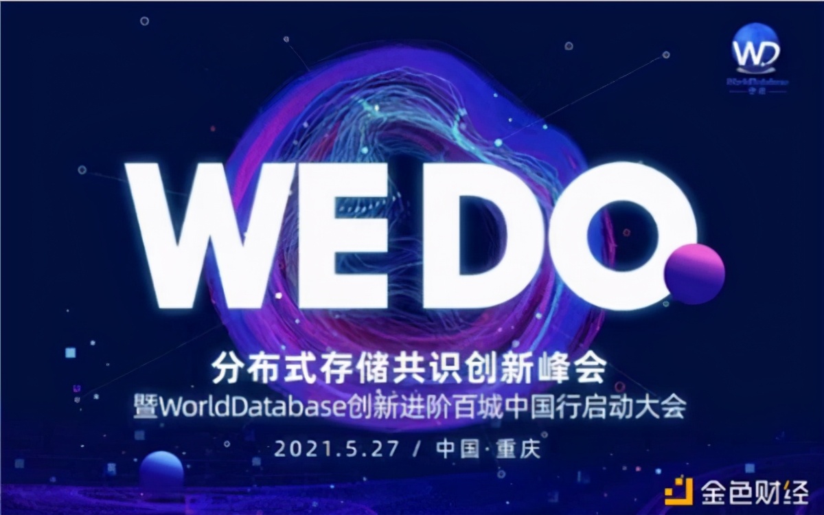 wdd期货,瓦特wbf交易所怎么样