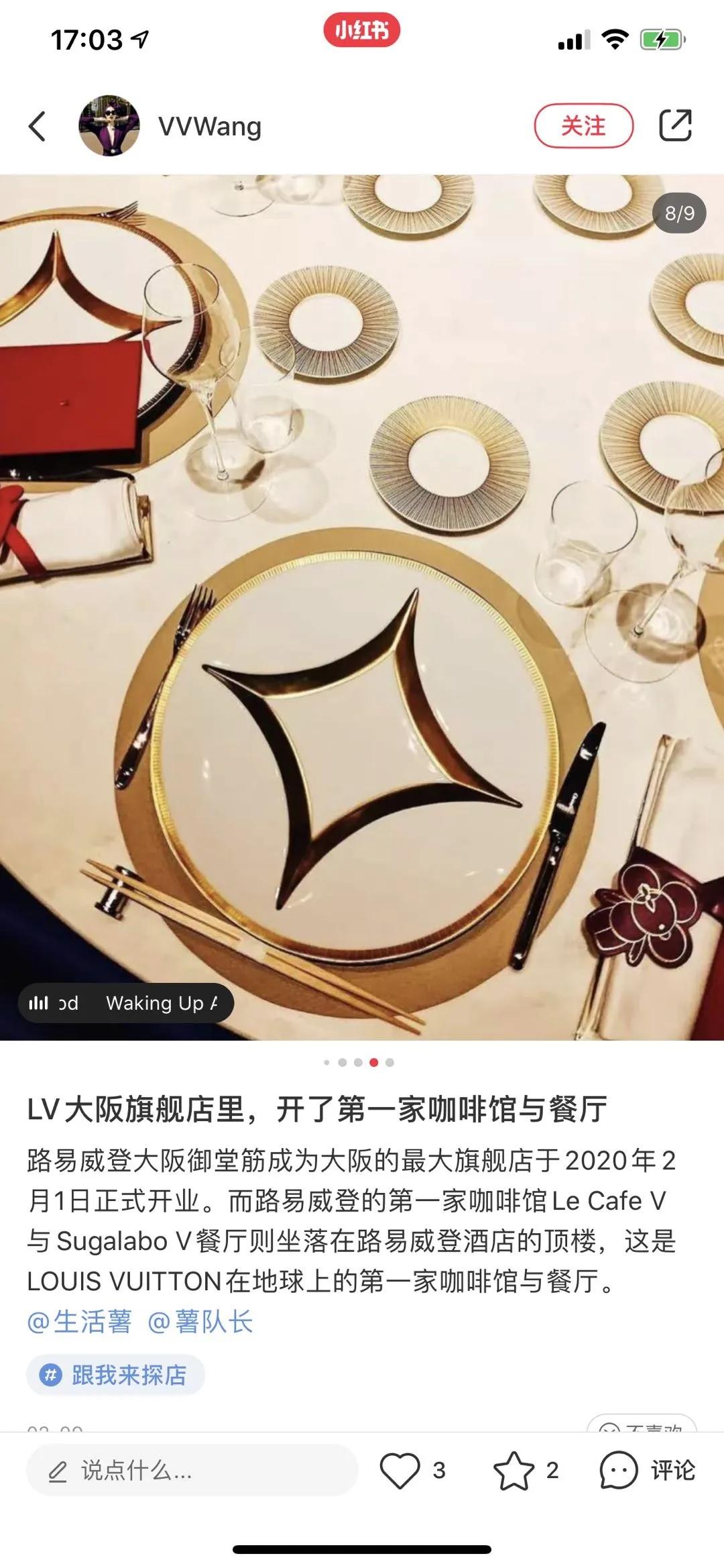 lv鍏ㄧ悆绗竴瀹跺挅鍟″簵,lv濂緢鍝佸挅鍟″簵