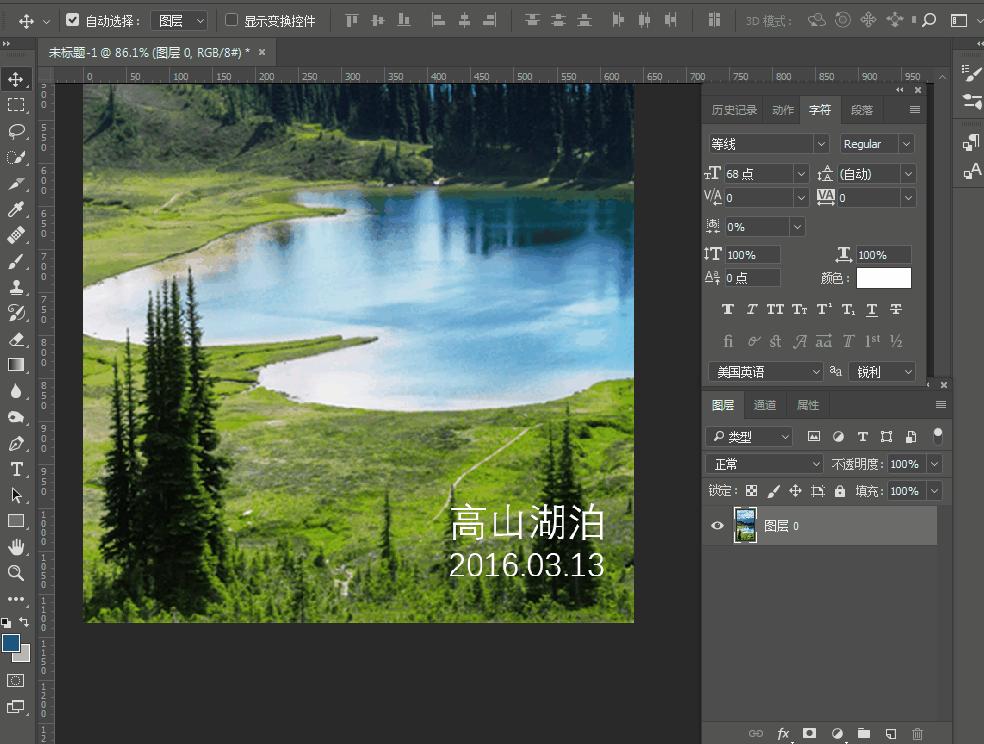 手机ps怎么改图片上已经有的数字,教ps修图免费教程