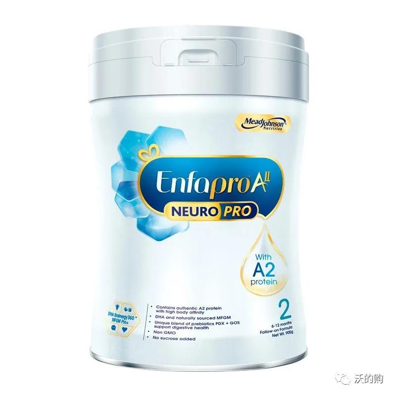 美赞臣2段哪个系列好,美赞臣蛋白系列a2