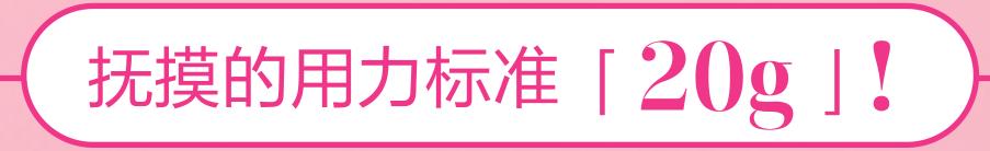 宁静按摩脸部手法的小视频,宁静按摩脸部去除法令纹视频