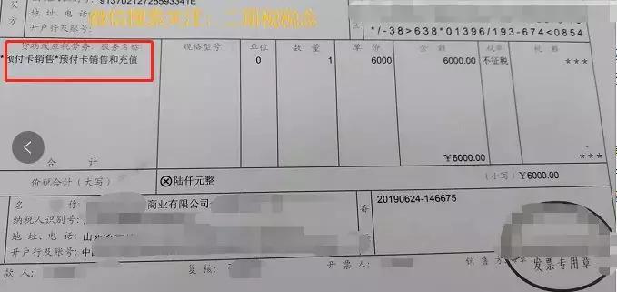 掌握购物的小技巧有哪些,入账记账的正确方法