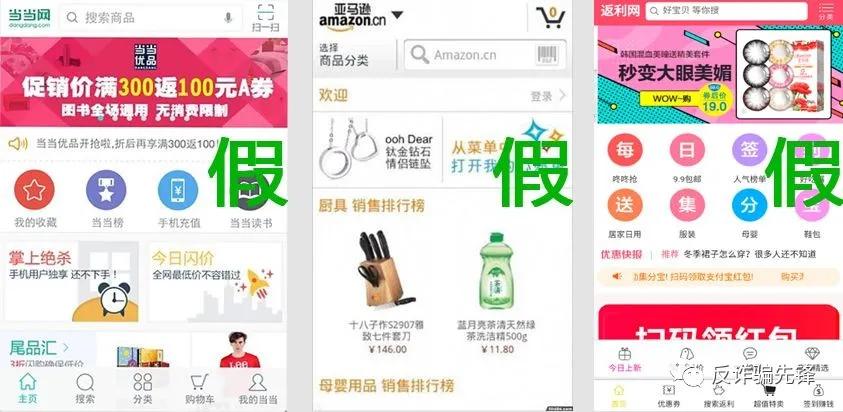 我们网购的东西退货要去哪退,网购仅退款多少钱算诈骗