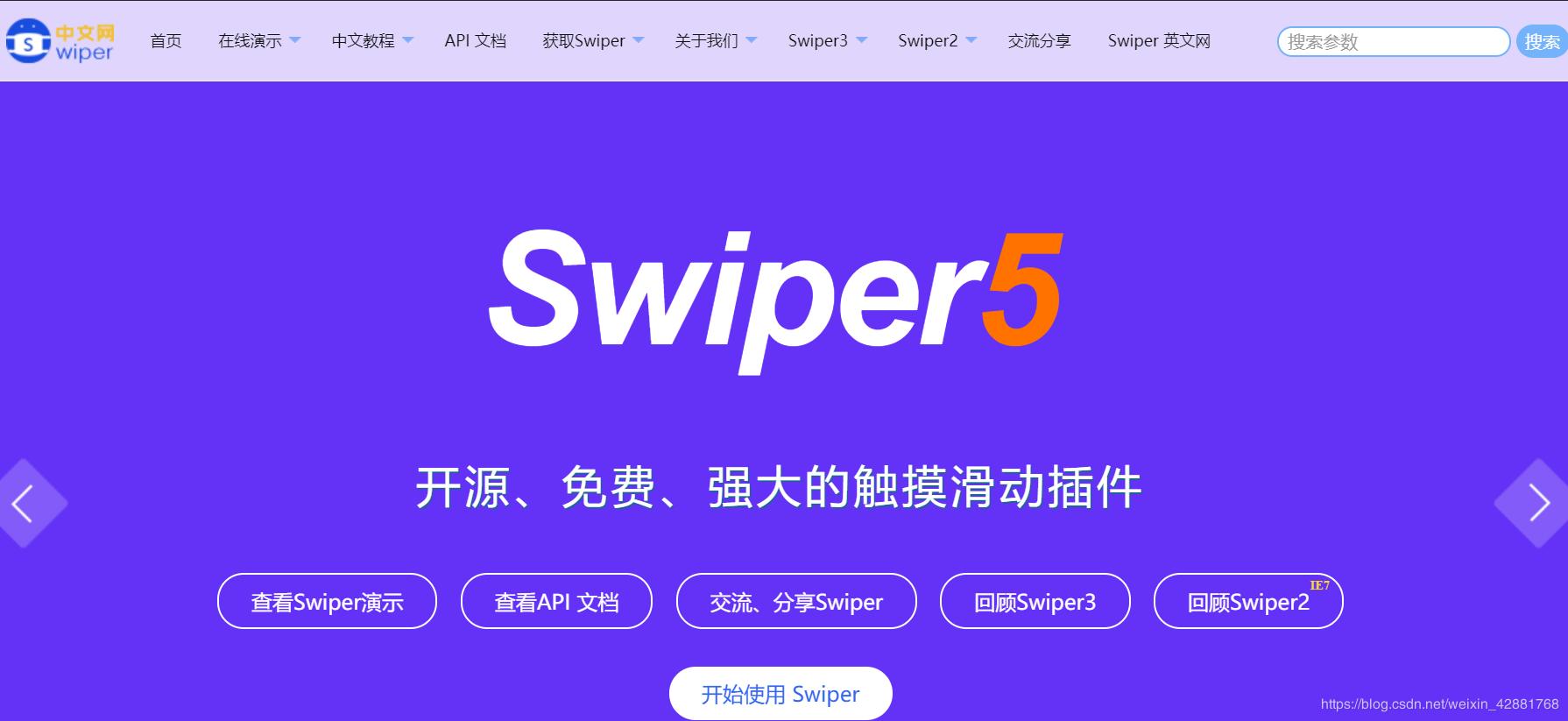 前端开发者,前端开发必去的站