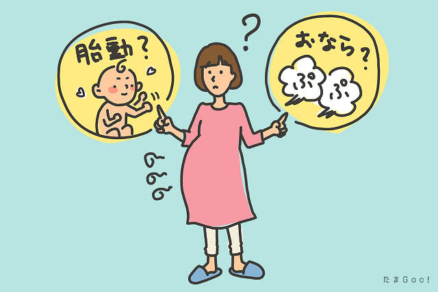 孕妇晚期放屁多是什么原因引起的,孕妇老放屁还很臭说明胎儿正常吗