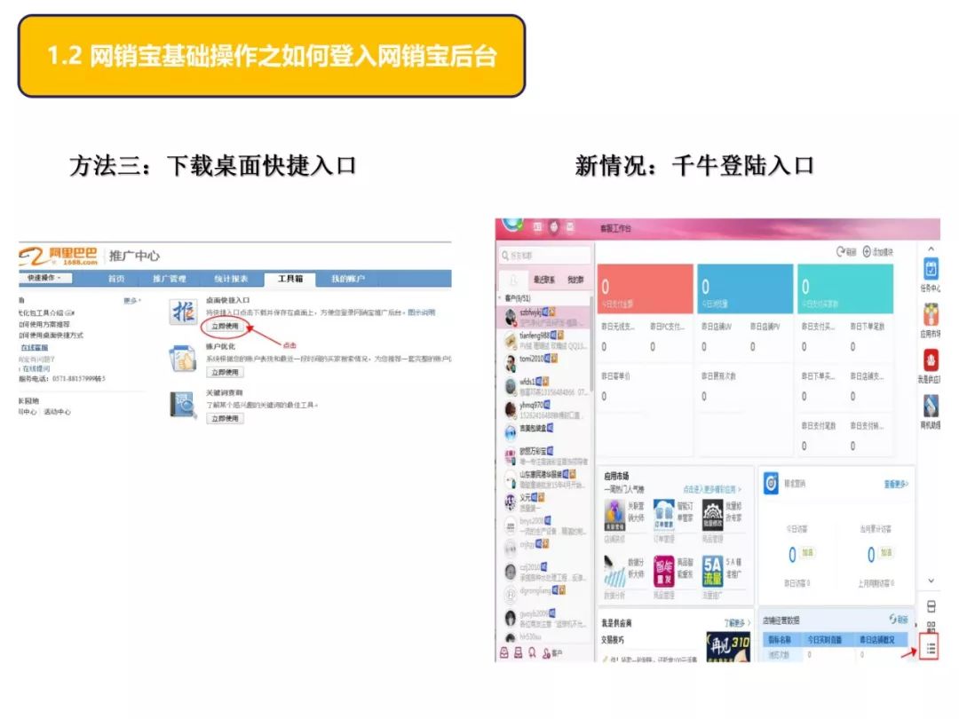 干货分享超卖口诀,干货分享三大销售绝招
