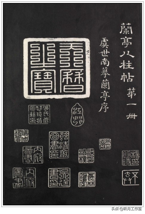 唐朝时期著名书法家虞世南十三幅书法字帖赏析