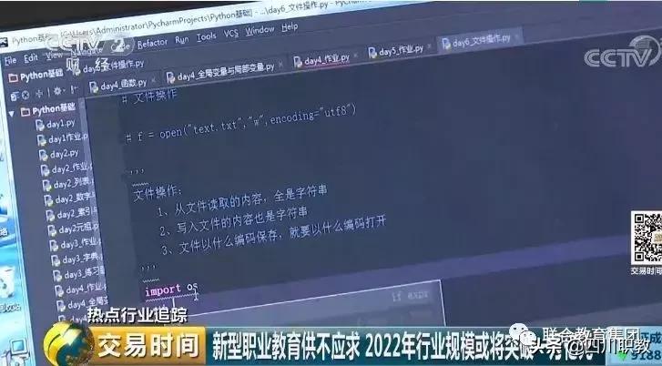 职业学校毕业生就业工资,职业教育就业率超90%