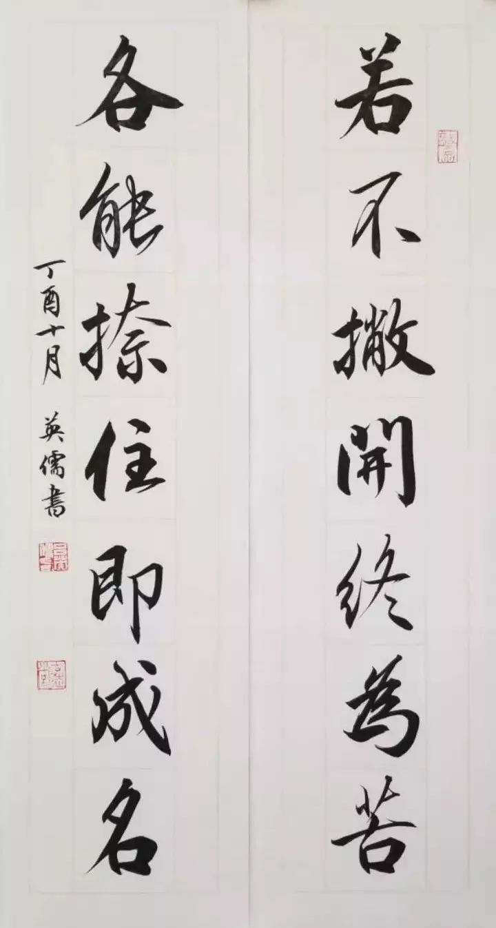 书房题词对联,书房经典对联