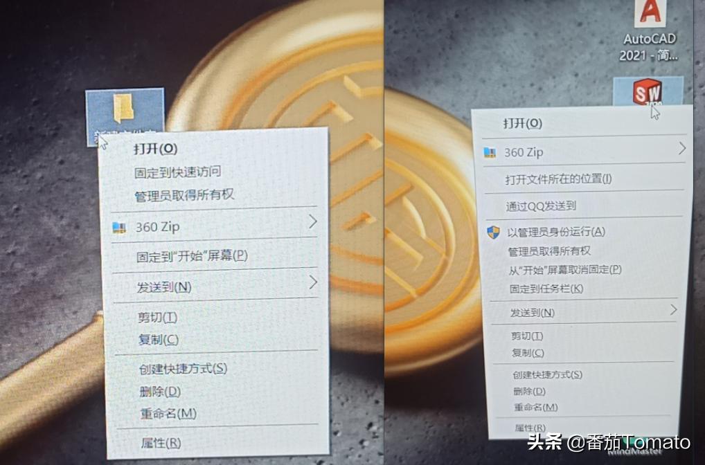 重装系统之新建分区,重装系统之分区