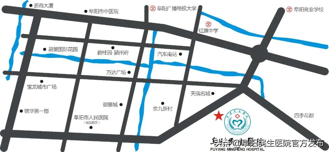 阜阳民生医院体检报告查询,阜阳民生医院24小时电话