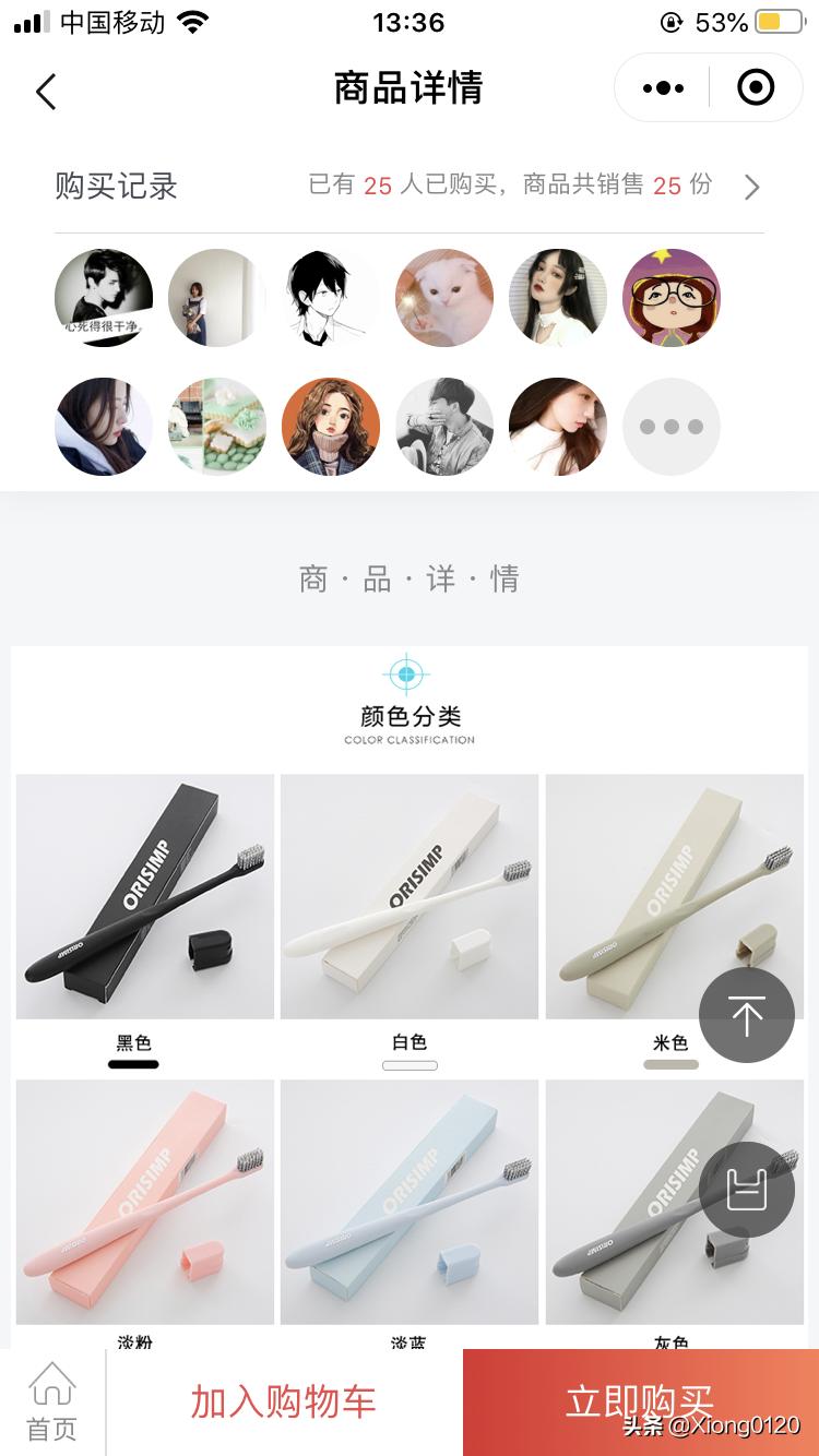 社区团购小程序制作地址在哪里,南京市社区团购小程序开发推荐