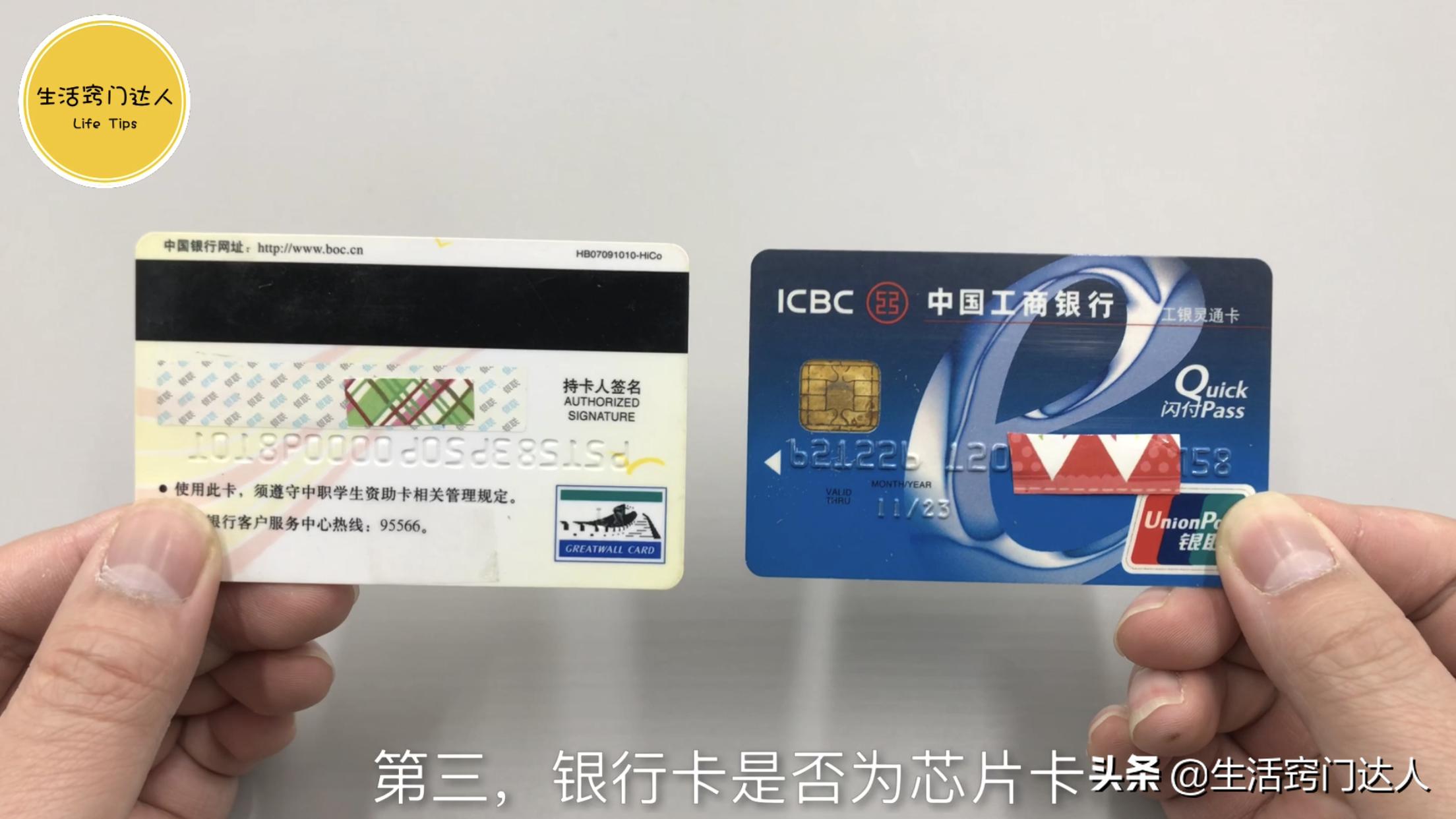 银行卡取钱时记得不要忘记这一步,银行取钱要不要当心