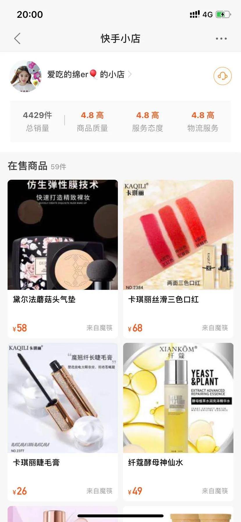 短视频里的山寨名人：一周涨粉164万，只因长了一张马云的脸？