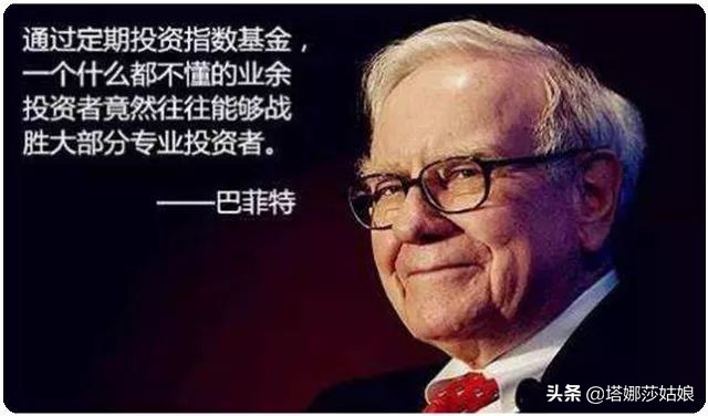 三年基金定投收益,3万定投基金3年能赚多少钱