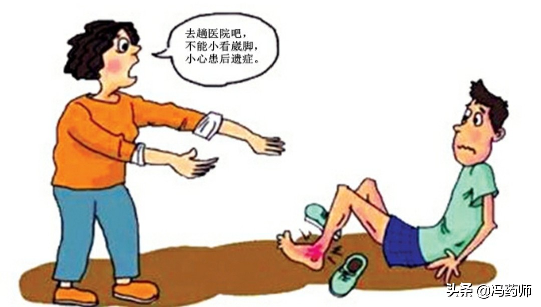 崴脚以后要注意什么忌口,崴脚一段时间后怎么消肿小偏方