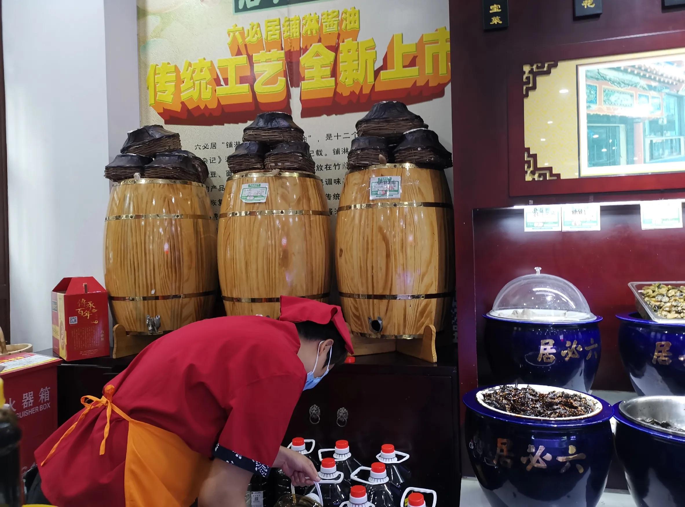 老字号六必居最新视频,六必居百年酱菜老字号