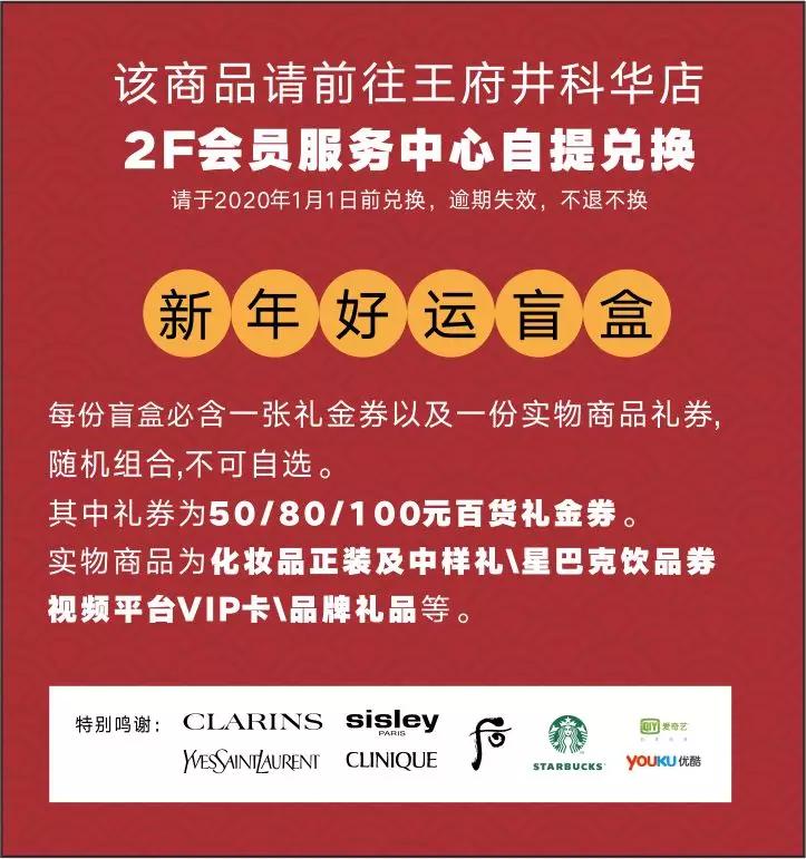 今年最后一次剁手,2020最后一次剁手