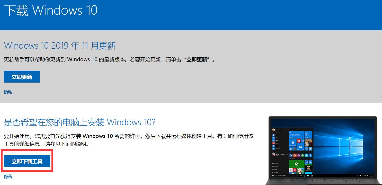 如何安装纯净版win10系统,怎么安装纯净版win10系统教程免费