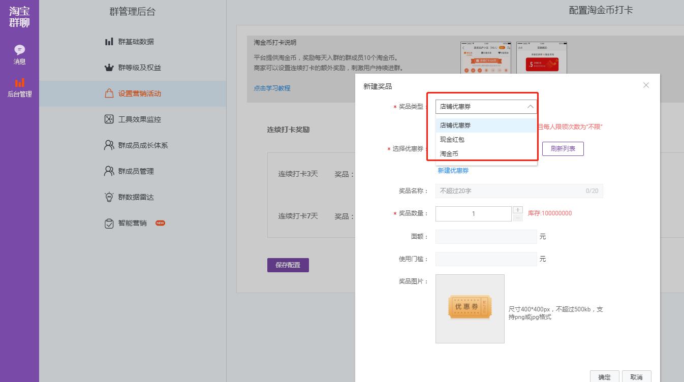淘宝直播引流十大方法技巧,淘宝直播的引流方法和技巧