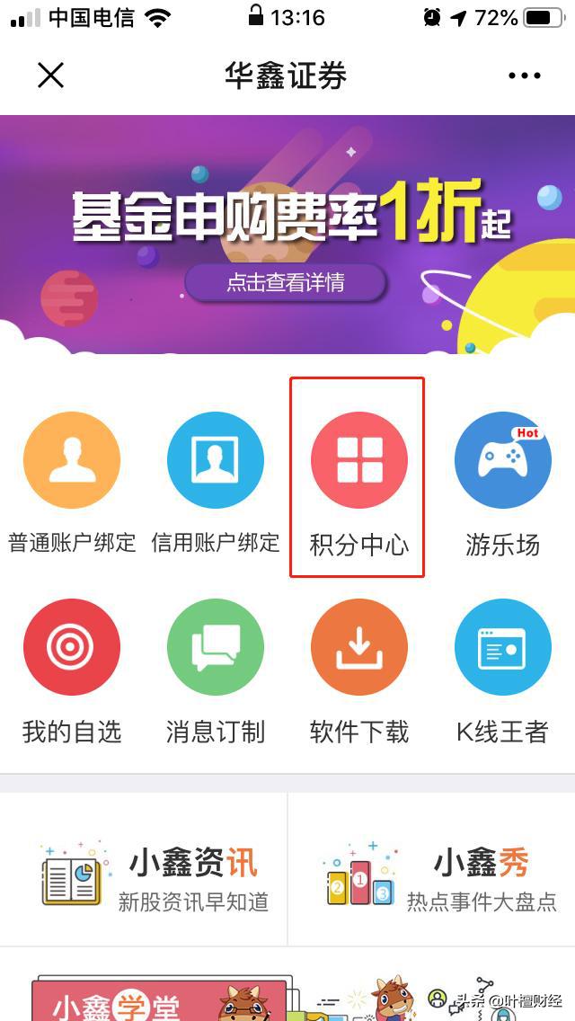 写给工薪阶层｜如何摆脱死工资？这是我听过的最好的答案