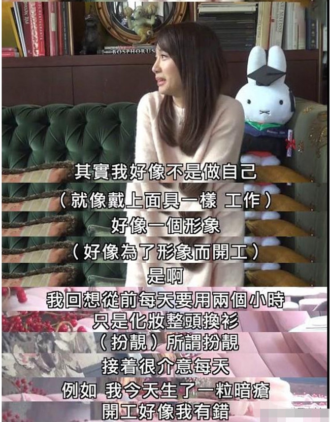 40岁徐子珊宣布退圈，主修心理学课程，或与情路不顺有关