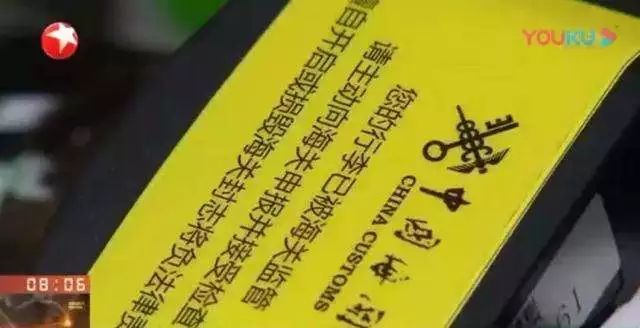 中国海关回国旅客携带物品规定,出入中国海关千万别带这些东西