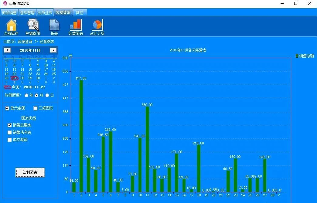 电脑进货出货记账app,电脑进货出货管理软件免费