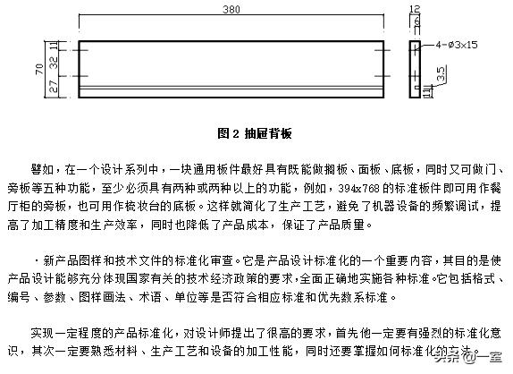索菲亚衣柜全屋定制一般多少钱,索菲亚全屋定制衣柜