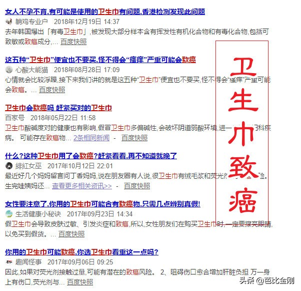 问苍天，*处私**用品竟然有毒？｜最贴身却最伤人