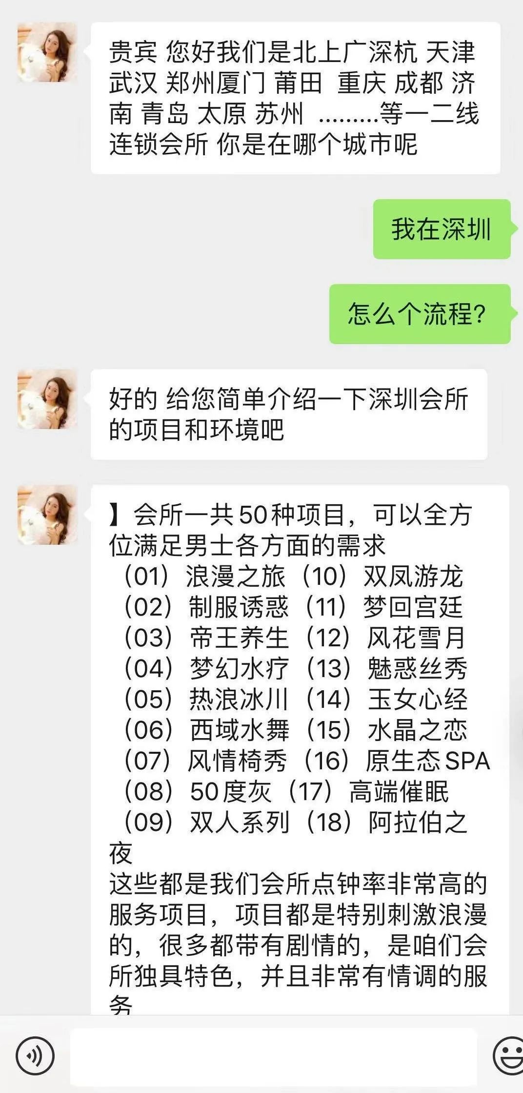 男人管不住自己的下半生,男人管不住女人