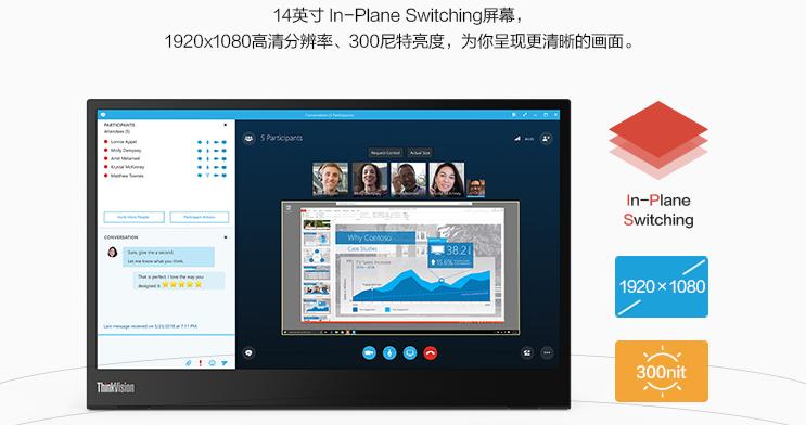 联想发布thinkvision裸眼3d显示器,联想裸眼3d显示器thinkvision27评测