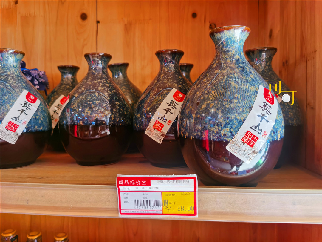 莫干山庾村11月风景,德清元旦哪里好玩