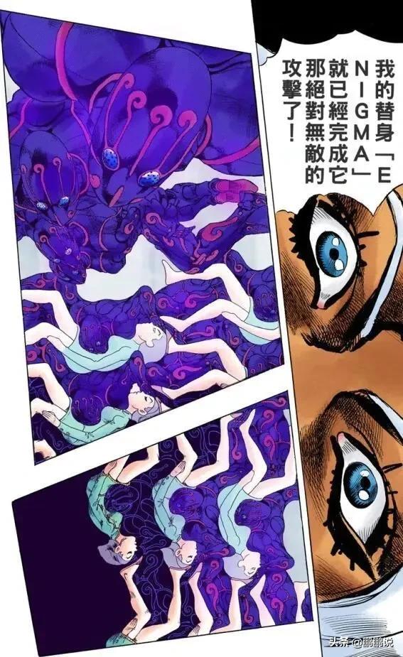 jojo为什么有荒木线,jojo战力天花板怎么死的