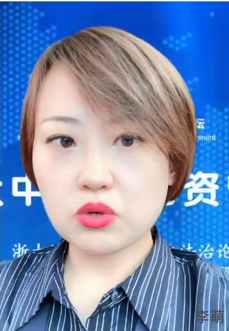 第二届慧众中国信托资管法治论坛暨信托税法研讨会成功举行