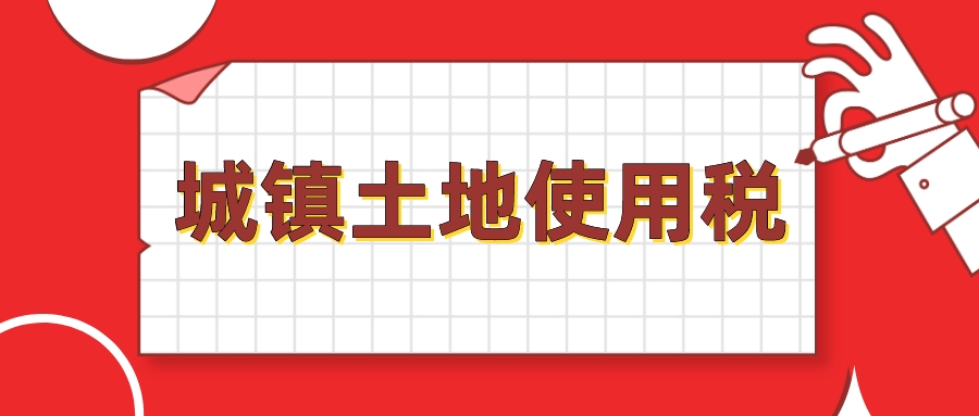 个人代发普票后需要交哪些税,到税务大厅开票需要哪些材料