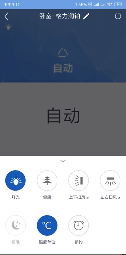 格力空调润铂系列防直吹功能,格力空调润铂与睡梦星哪个好