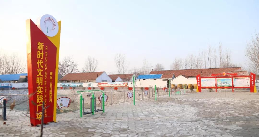 聚焦新旧动能转换聚焦乡村振兴,聚焦枣庄新旧动能转换项目推进会