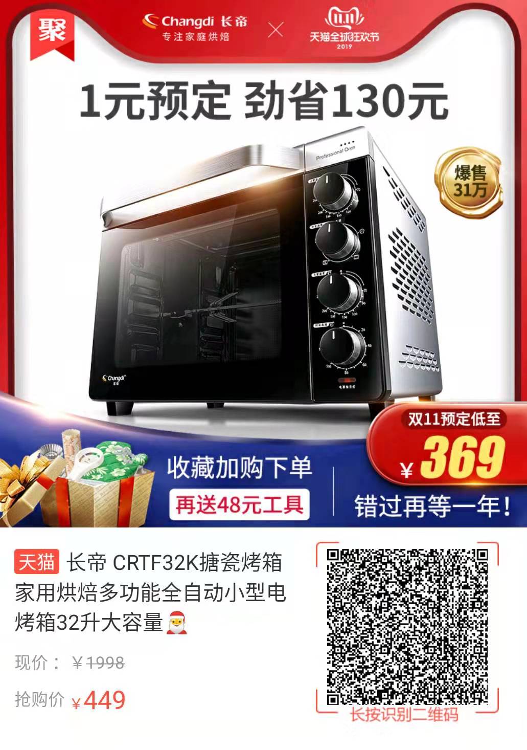 如果双11实在不知道买什么,双11必买的4件生活用品