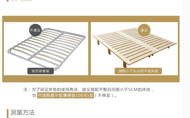 床和床垫如何匹配,床跟床垫的搭配有什么讲究